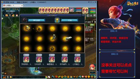 小小FC飞升之路