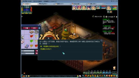 144储备飞升慢慢来