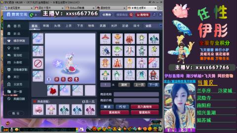 全服帮换帆板飞天舞飘带合鸣施法特效等积分