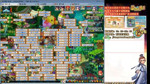 无与伦比青花瓷纯小白主播175五开养号中