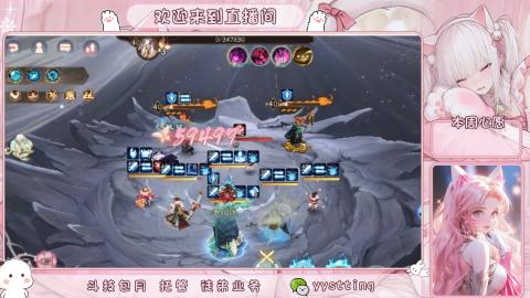 你不开心就看我直播咯