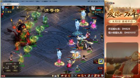 满目山河不及你。