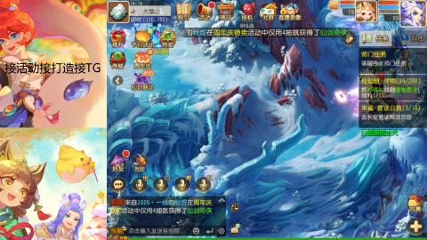 『傲世』ღ小花🌸的直播间