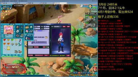 135飞升跑环平民的选择