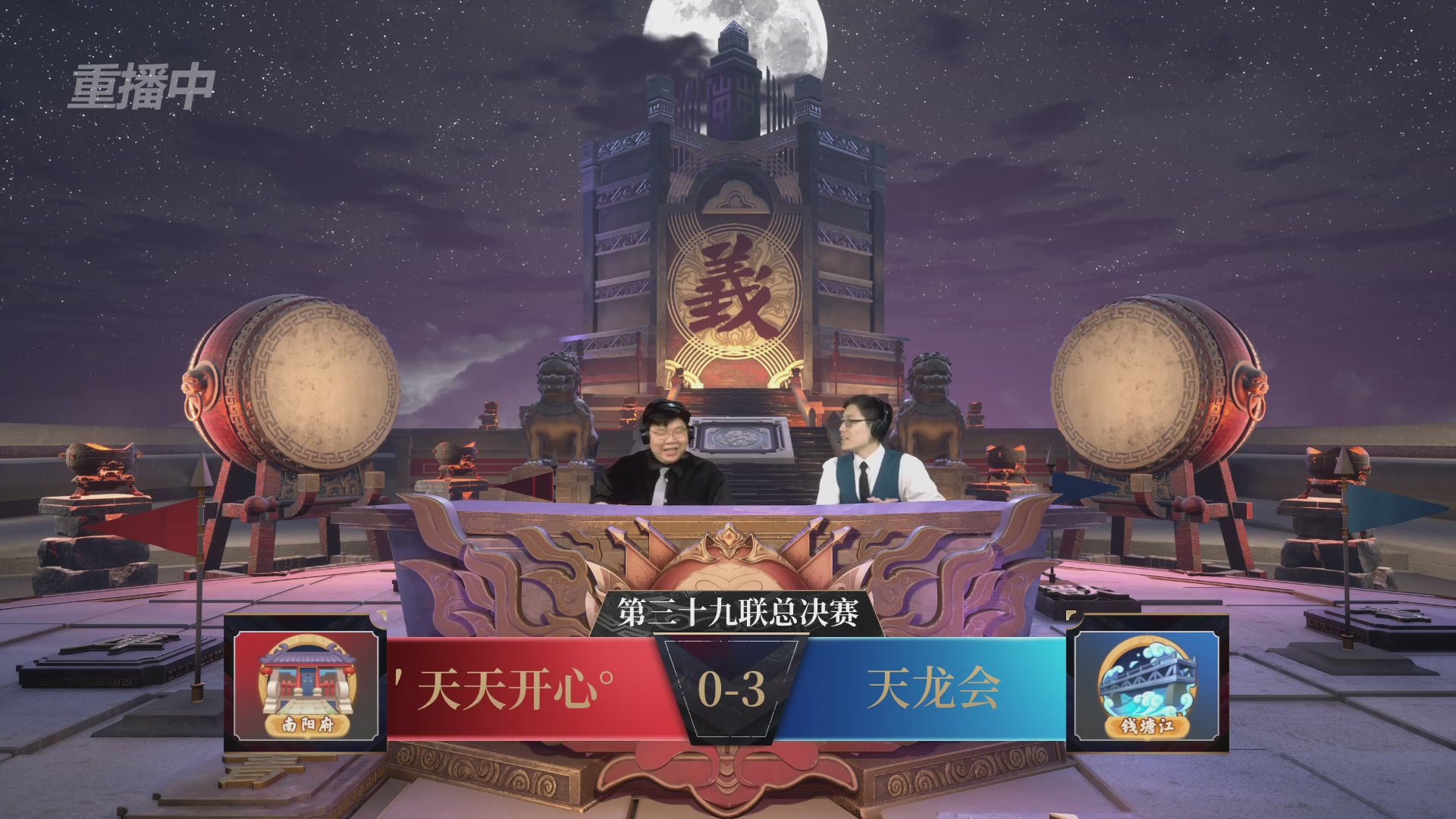 【重播】第39联帮派联赛-夺旗模式