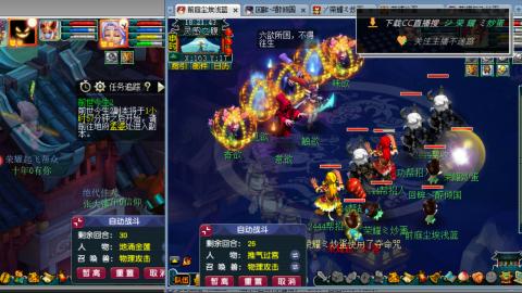 雪山区内帮战招人