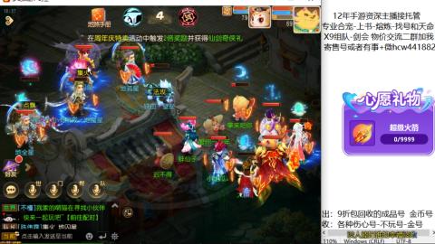 接熔练-找号-金银-练宠粽子月饼