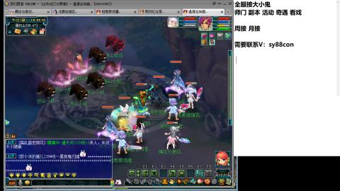 全服接大小鬼日常