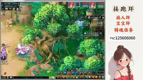 接跑玉，跑环 接人环 宠环