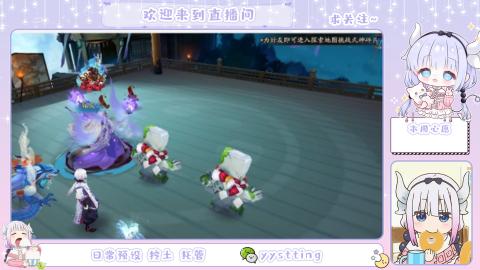 接阴阳师各种业务