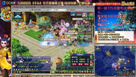 上班族175月刷3.5亿币子11亿经验