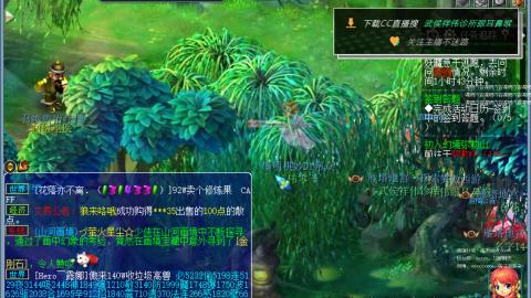 嘉陵江10门日常