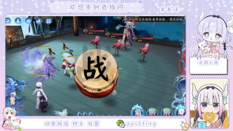 接阴阳师各种业务