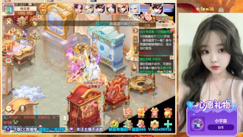 超级联赛决赛开始~