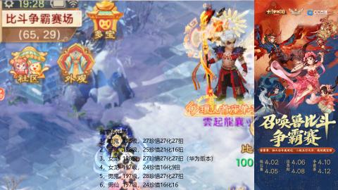 专业新老区打造、提升！