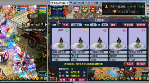 雪山区内帮战招人