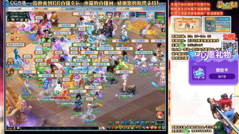 花好月圆09天地日常