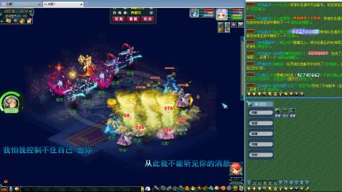 姑苏城109难民自娱自乐