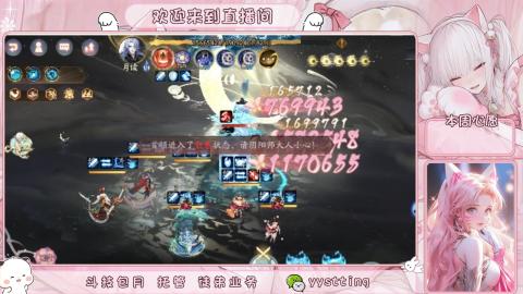 你不开心就看我直播咯