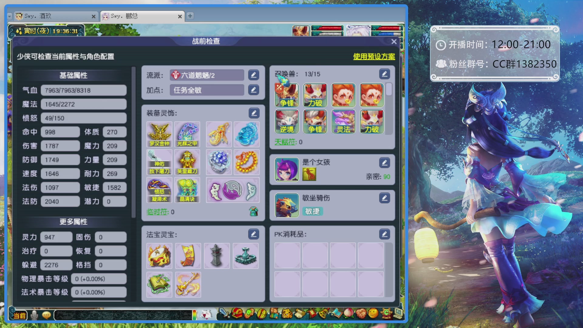 175第一视角PK解说