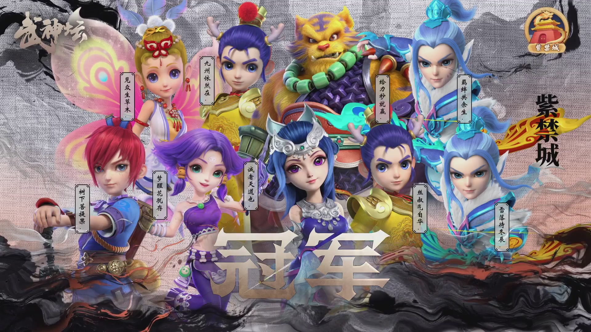 【重播】第236届武神坛-淘汰赛