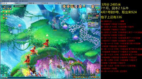 135飞升跑环平民的选择