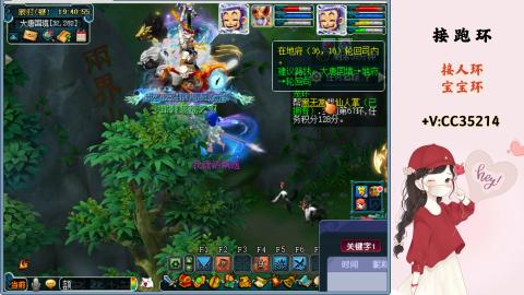 接跑环 人环 宝宝环 跑玉