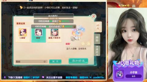 超级联赛决赛开始~