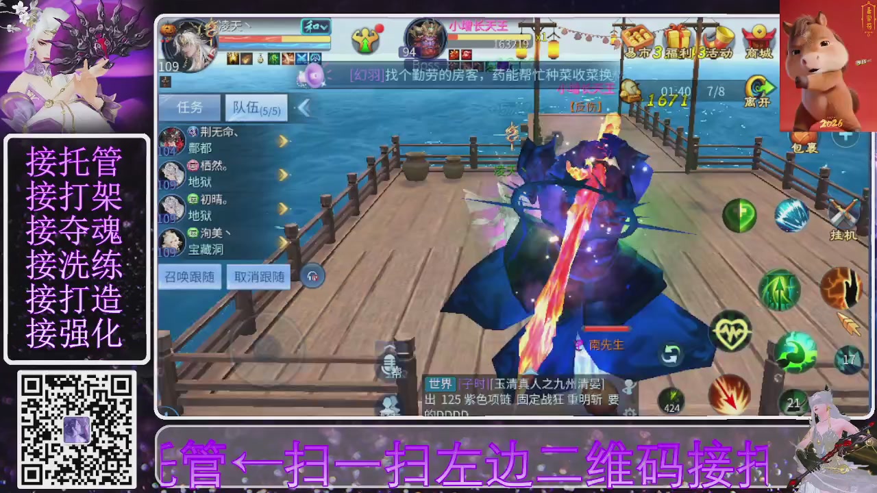 祝大家马年财源滚滚来