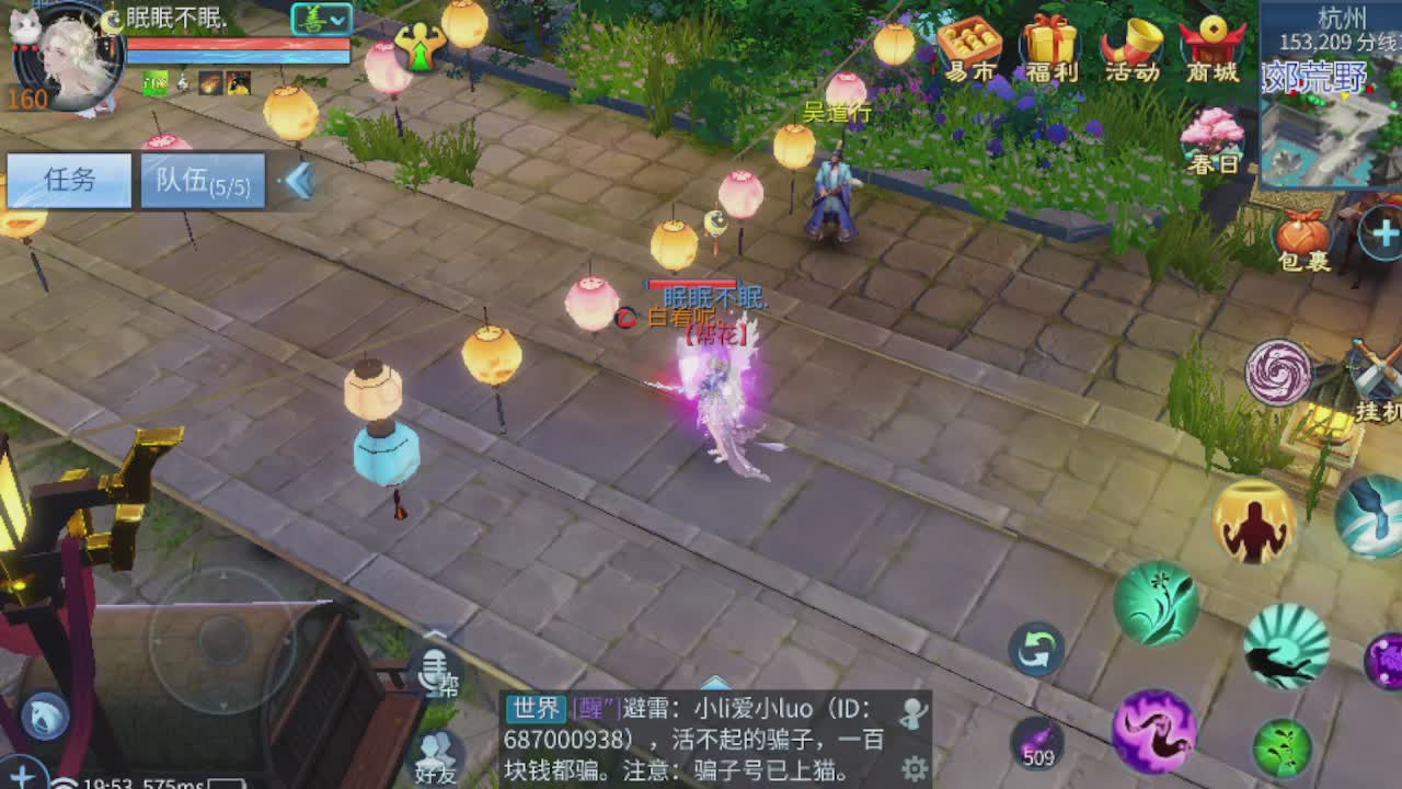 欢迎来看我的直播～