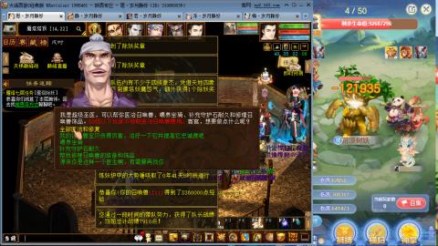 瀞瀞种树的小阿姨~！！！！