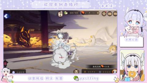 接阴阳师各种业务