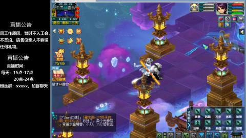 0氪艰难养号飞升从师门开始