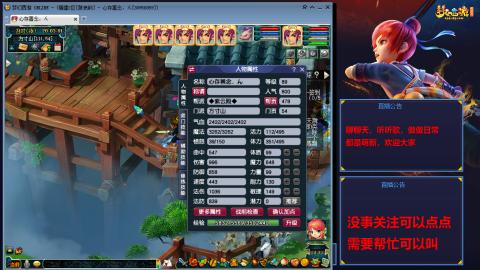 小小FC飞升之路