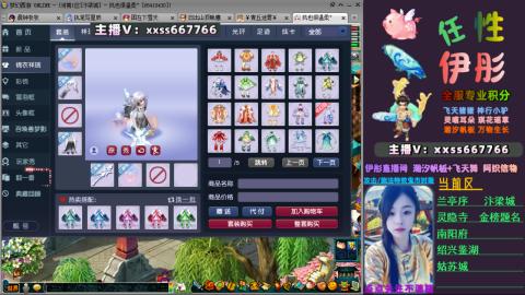 全服帮换帆板飞天舞飘带合鸣施法特效等积分