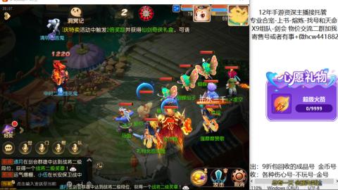 接熔练-找号-金银-练宠粽子月饼