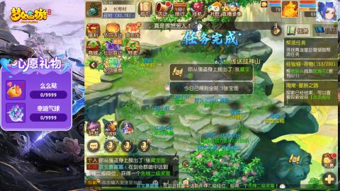 精锐菜鸡日常酱油九转托管