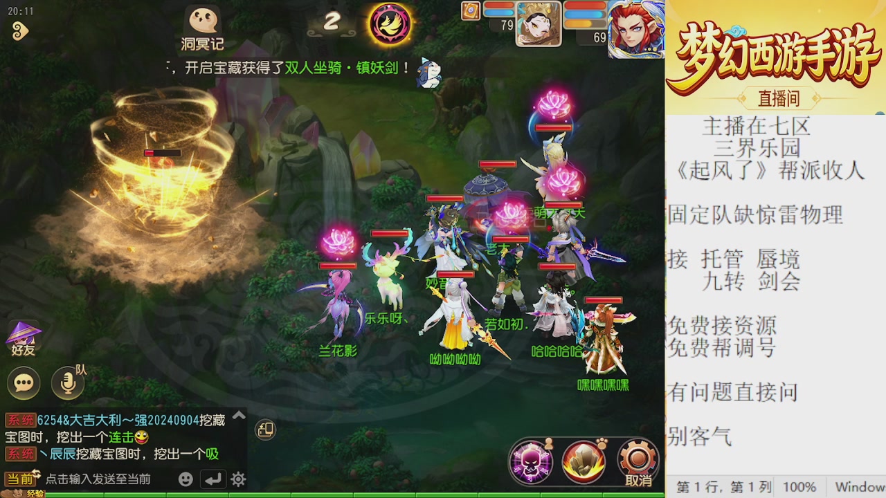 来来来，一起唠唠嗑