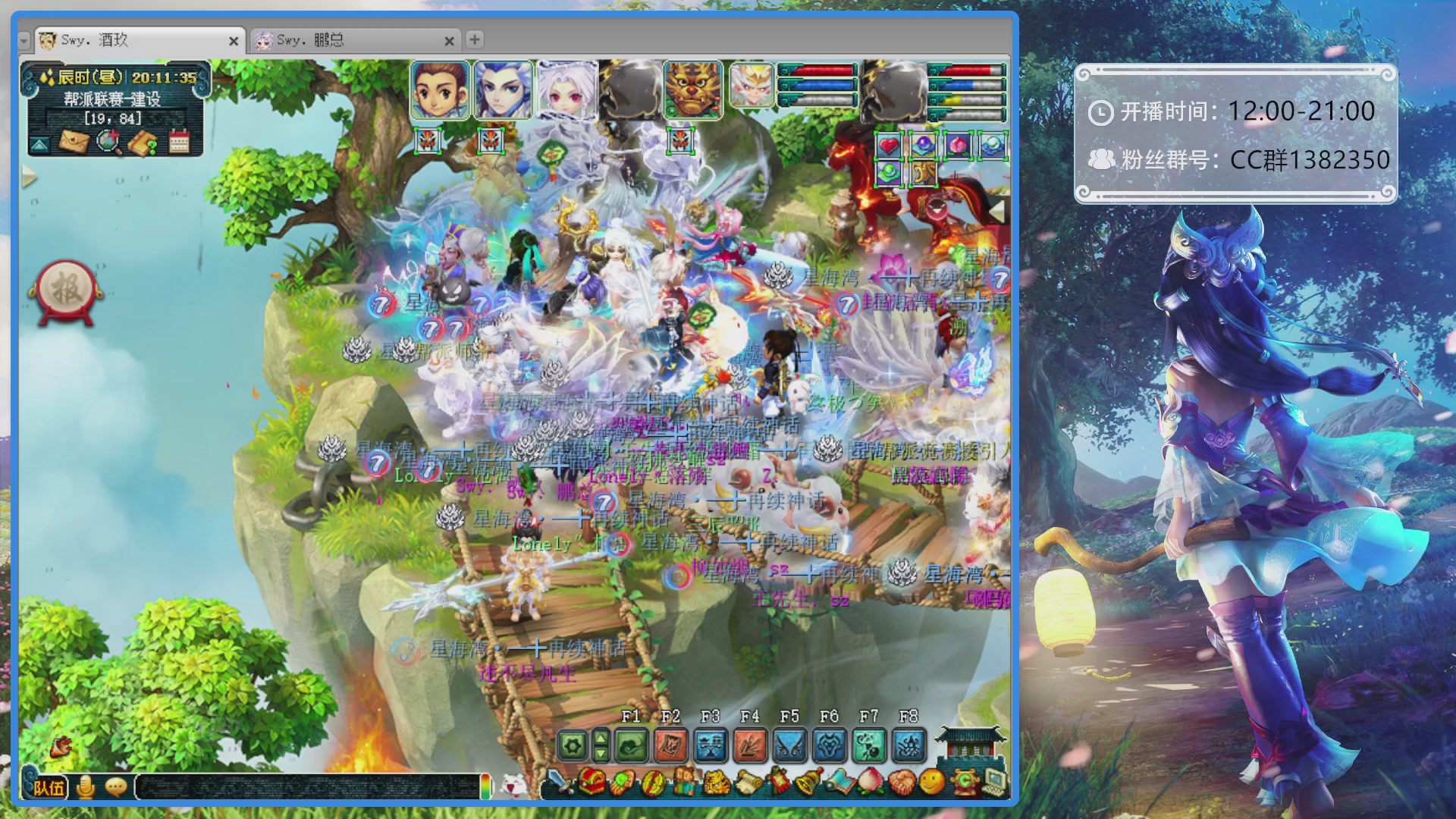 175第一视角PK解说