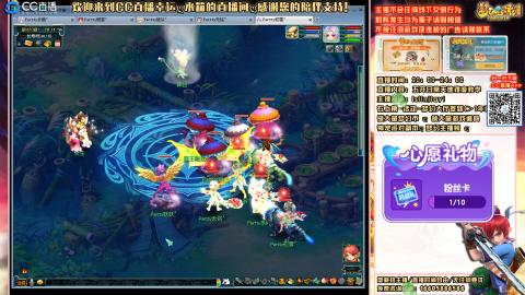 花好月圆09天地日常