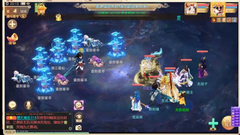 召唤兽比斗比赛即将开始咯！！