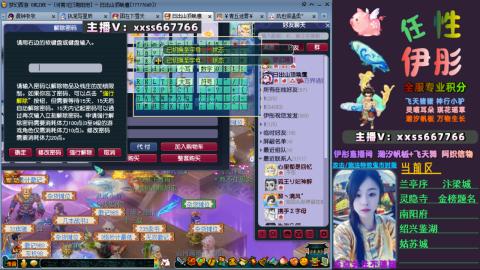 全服帮换帆板飞天舞飘带合鸣施法特效等积分