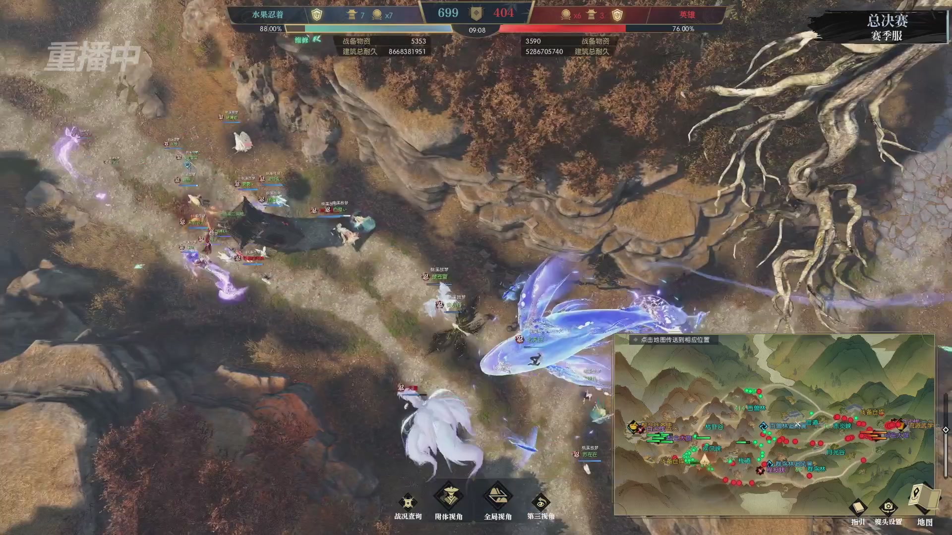 【重播】逆水寒赛季服第七届诸神之战Day3