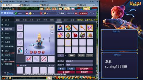 新区江南野外冲冲冲