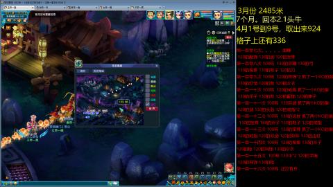 135飞升跑环平民的选择