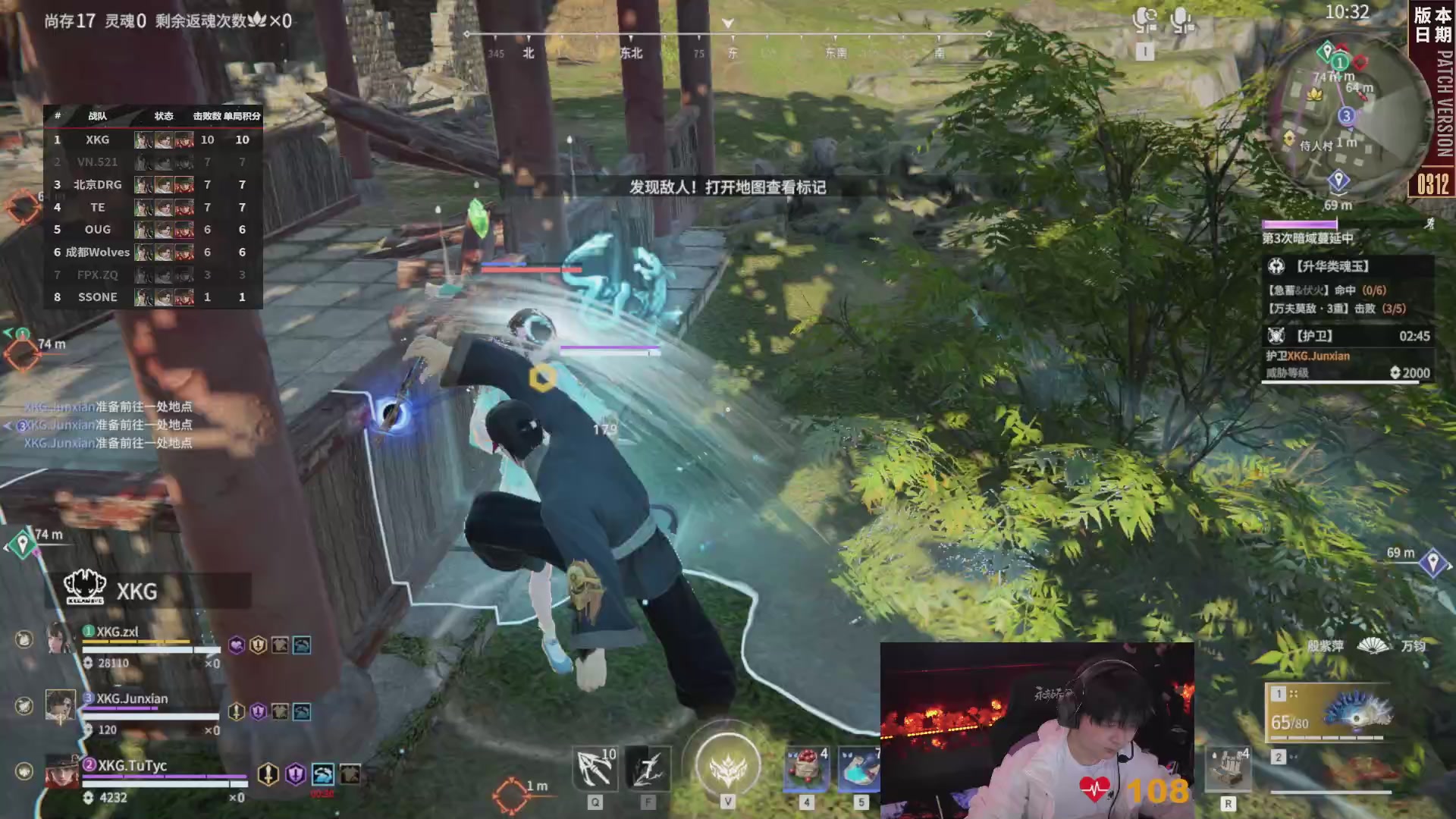 XKG战队第一视角【2025永劫无间职业联赛秋季赛】