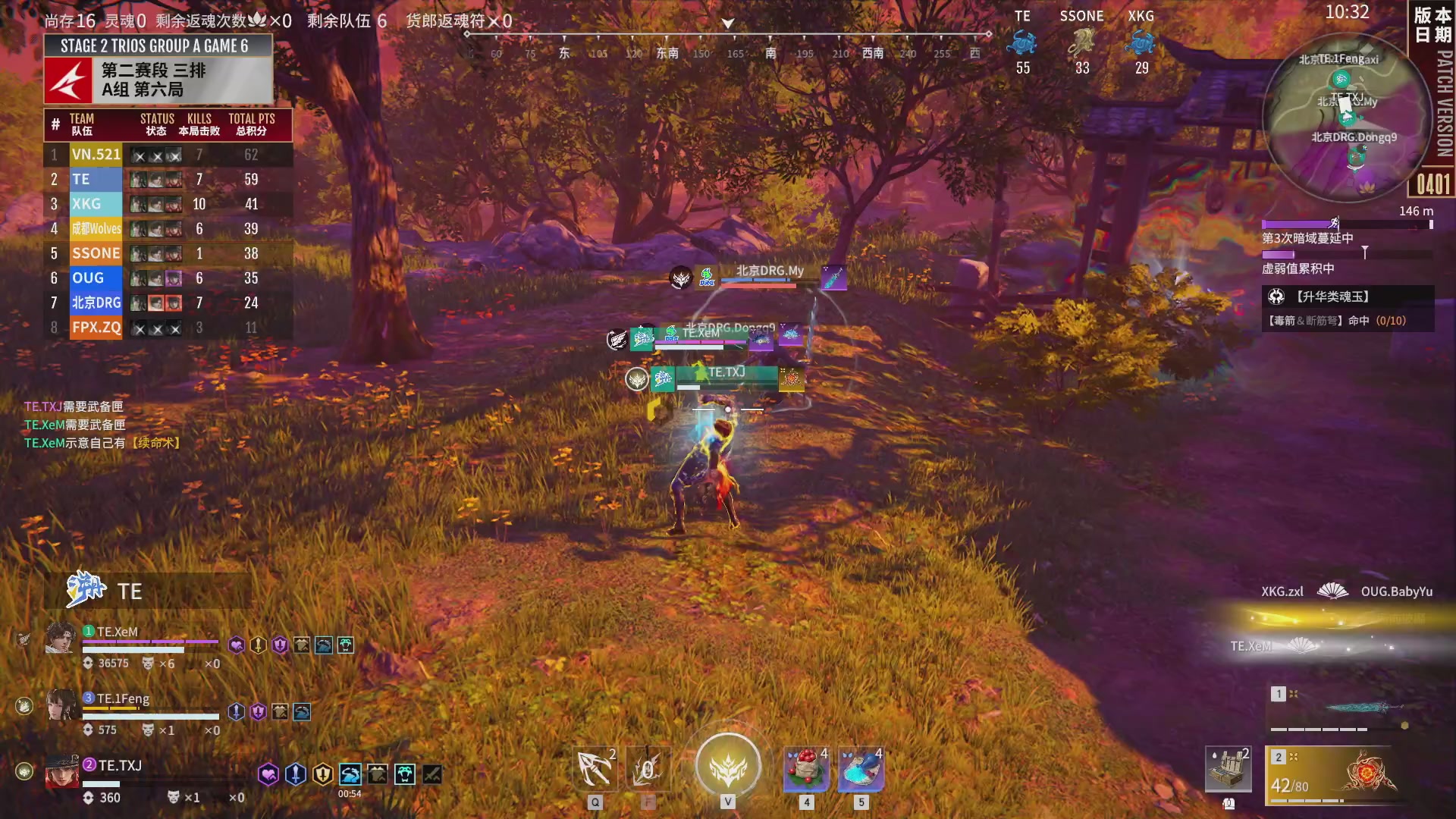 VN.521战队第一视角【2025永劫无间职业联赛秋季赛】