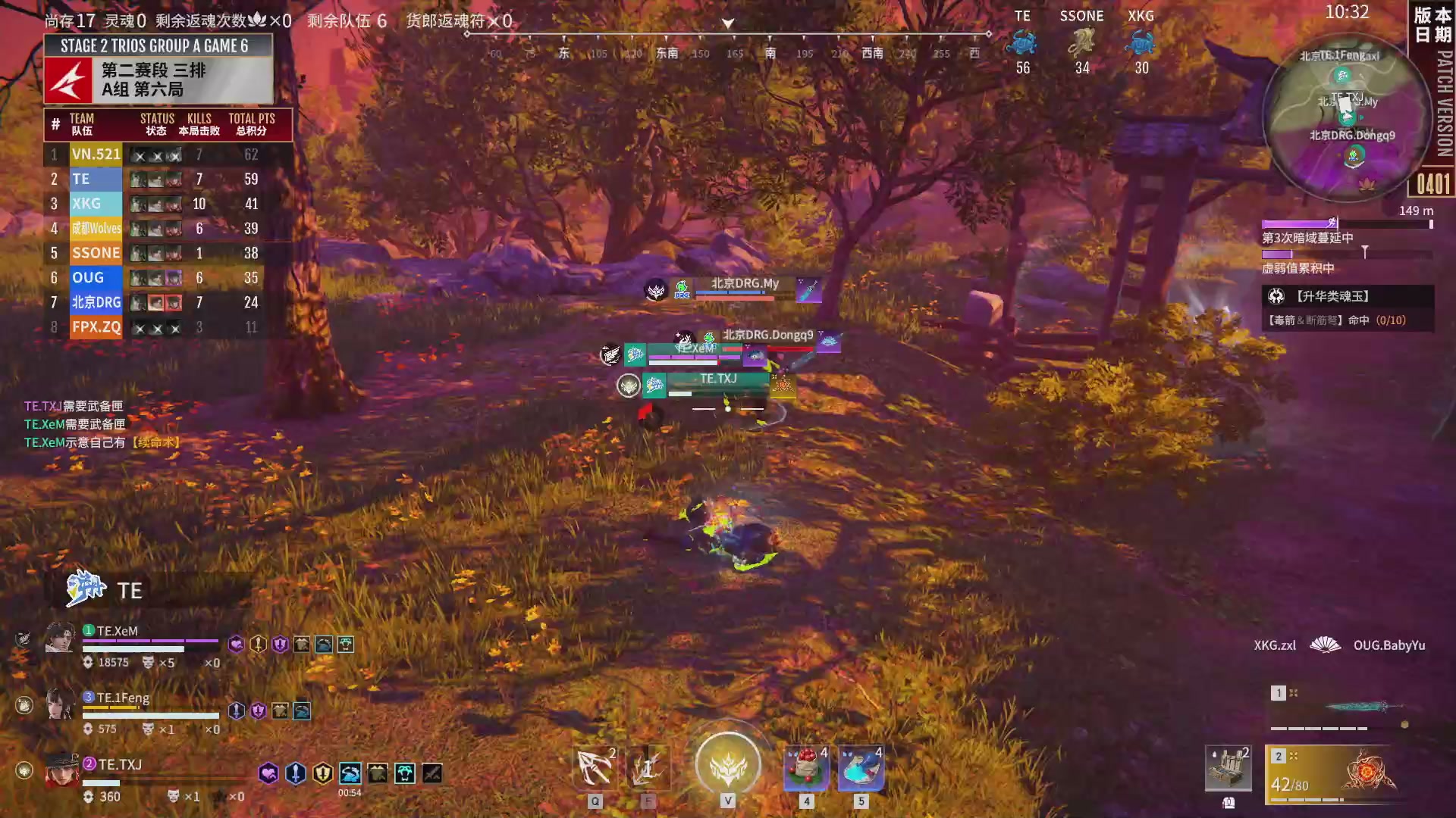 FPX.ZQ战队第一视角【2025永劫无间职业联赛秋季赛】