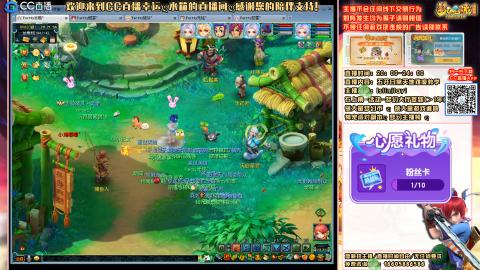 花好月圆09天地日常