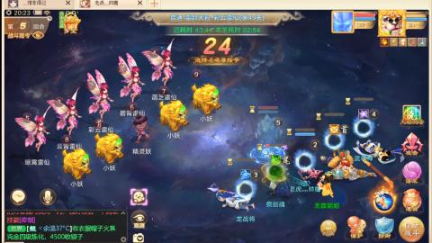 召唤兽比斗比赛即将开始咯！！